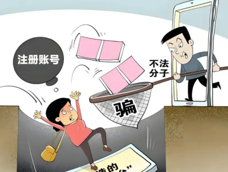 张家界网上兼职被骗怎么解决 第1张 张家界网上兼职被骗怎么解决 第1张